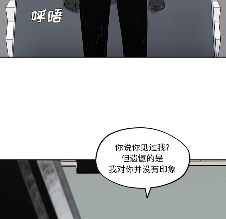 第79話 - 第91张