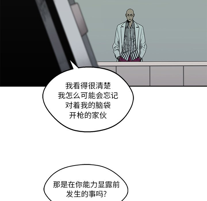 第79話 - 第92张