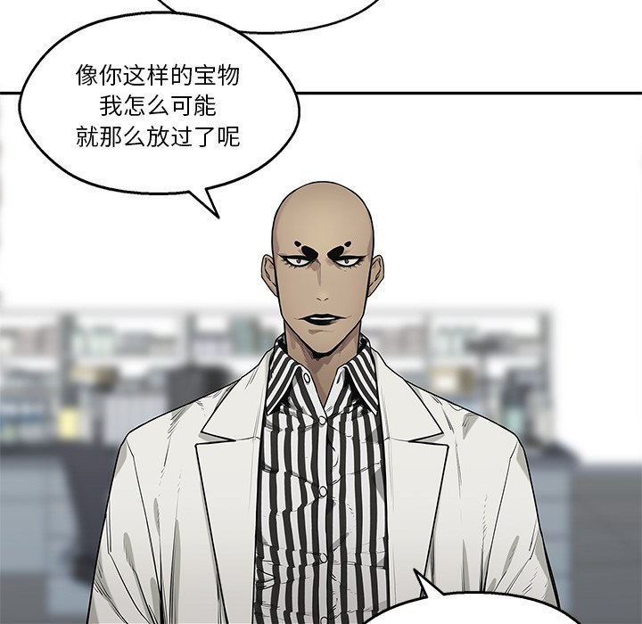 第79話 - 第93张