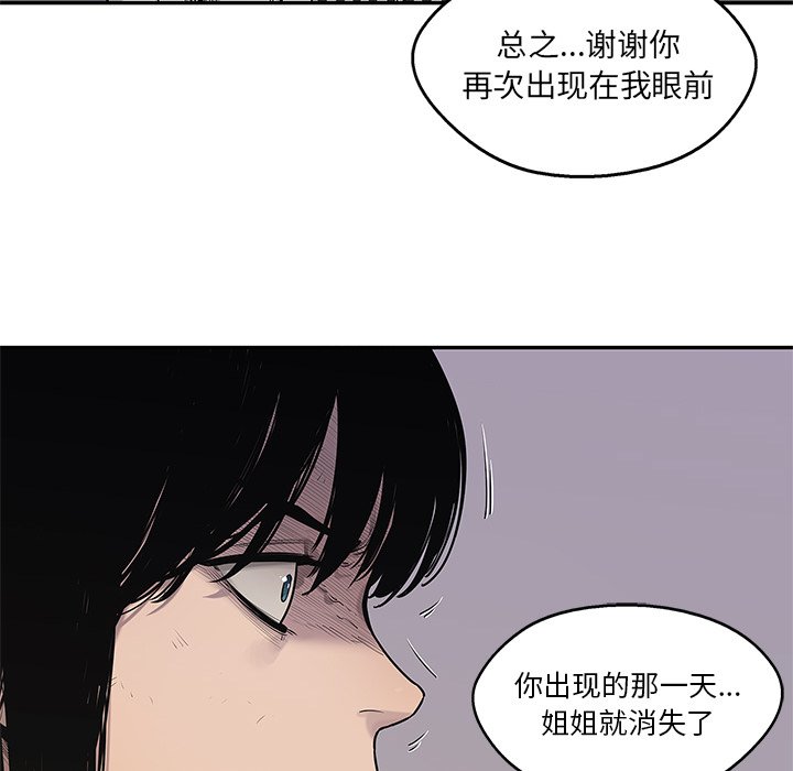 第79話 - 第94张