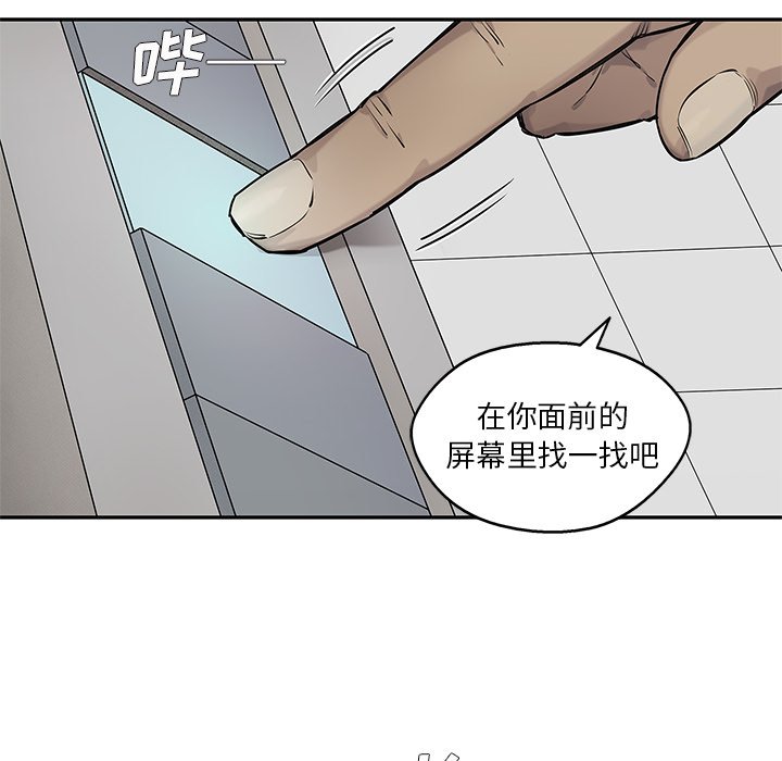 第79話 - 第97张