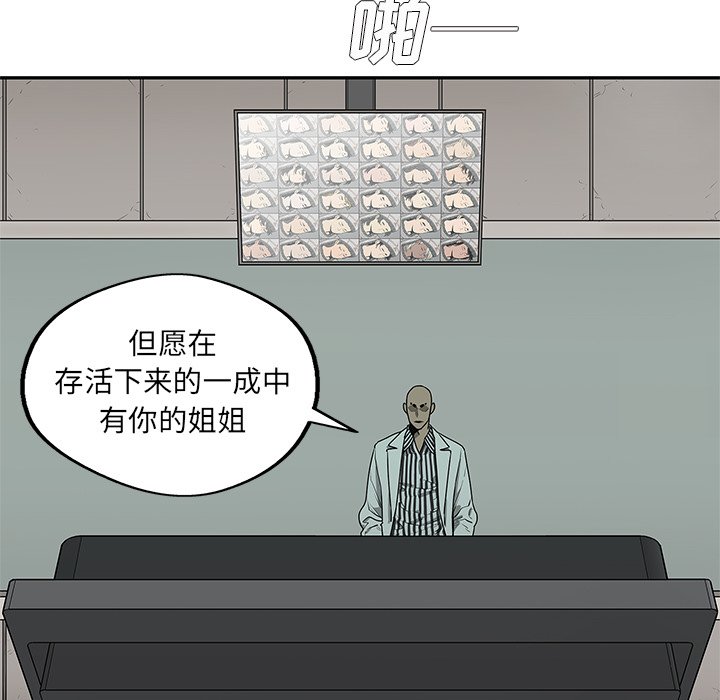 第79話 - 第98张