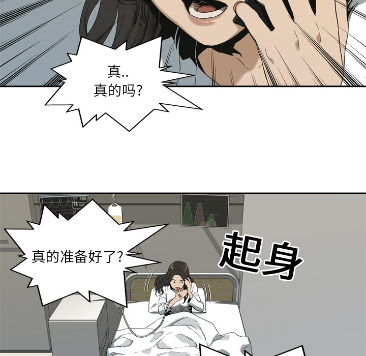 第8話 - 第10张