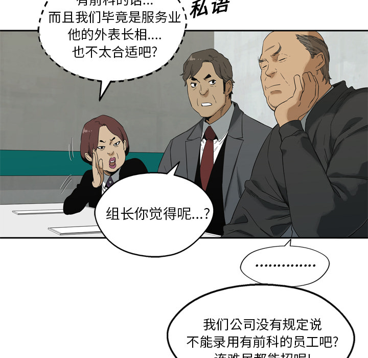 第8話 - 第101张