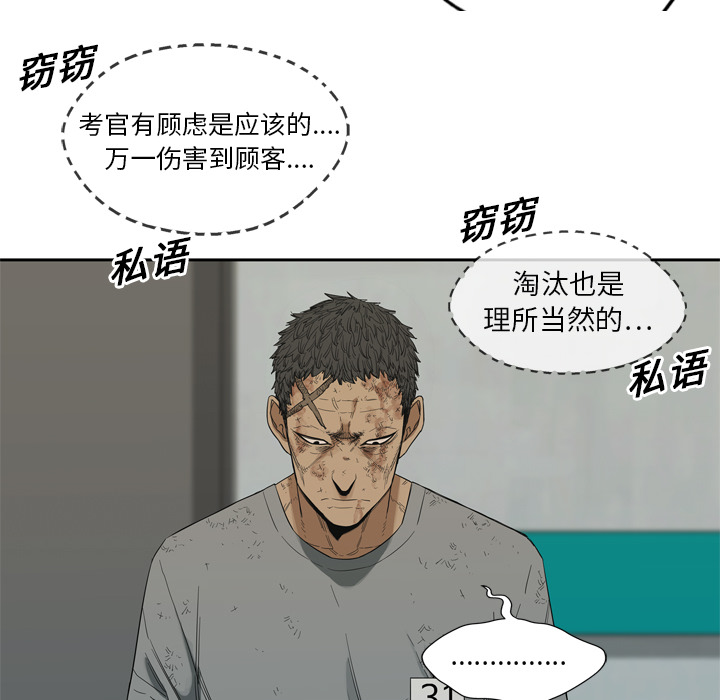 第8話 - 第103张