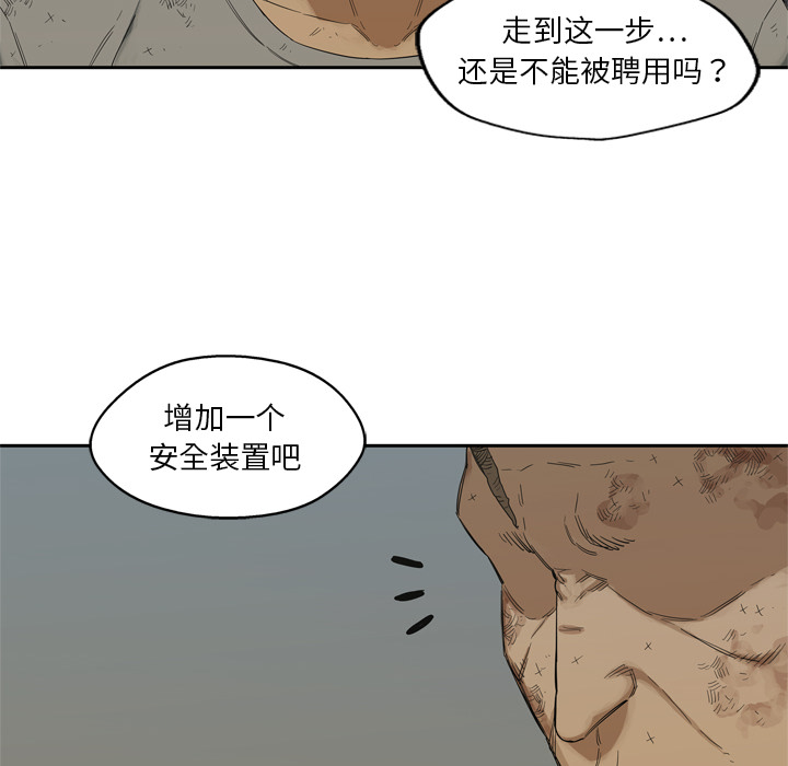 第8話 - 第105张