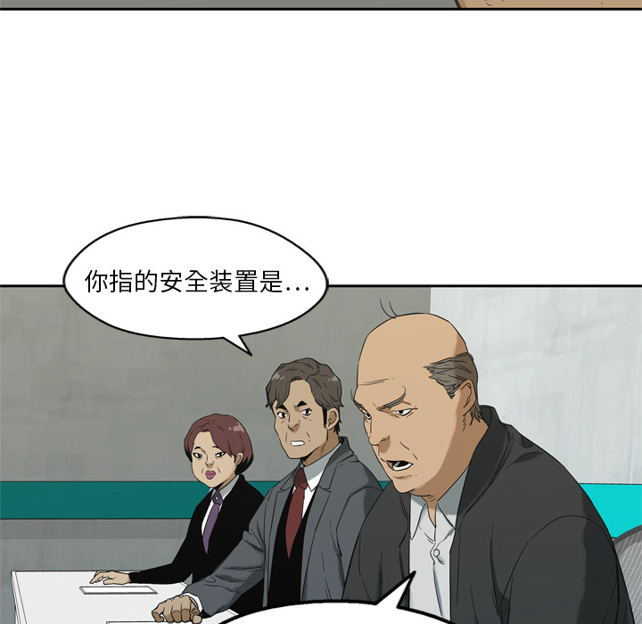 第8話 - 第106张