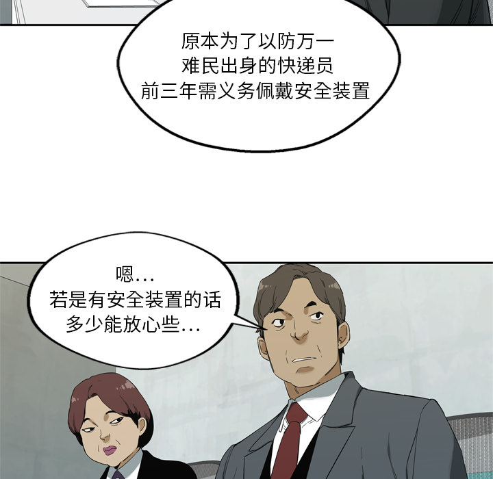 第8話 - 第107张