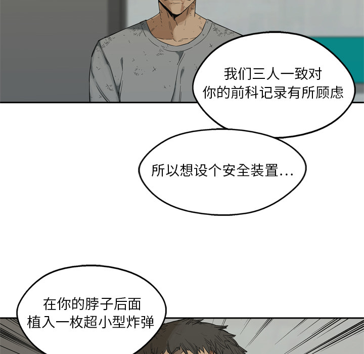 第8話 - 第109张