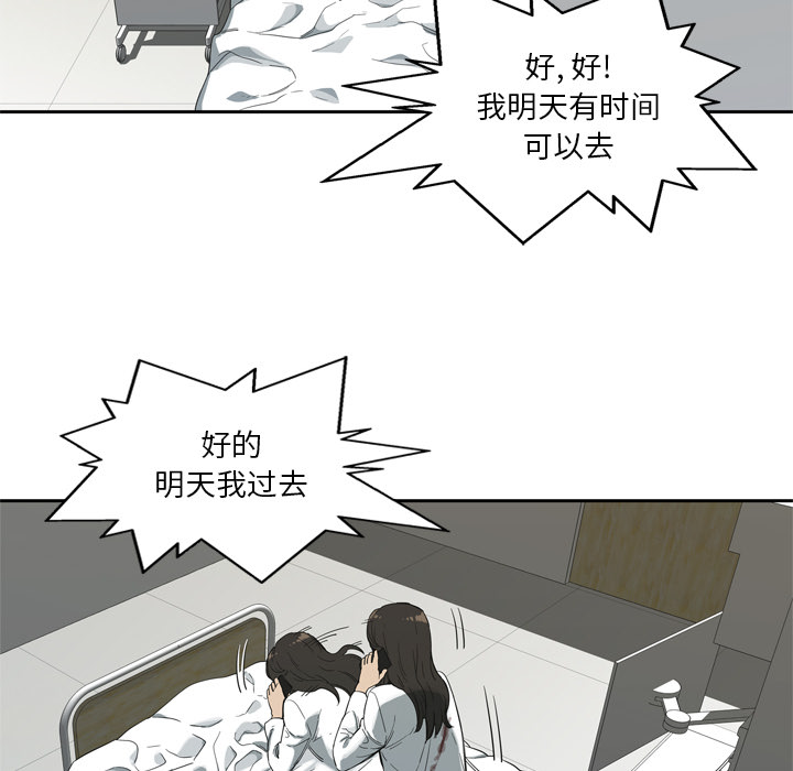 第8話 - 第11张