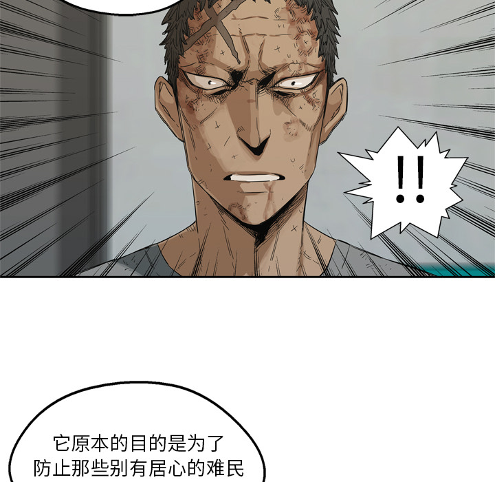 第8話 - 第110张