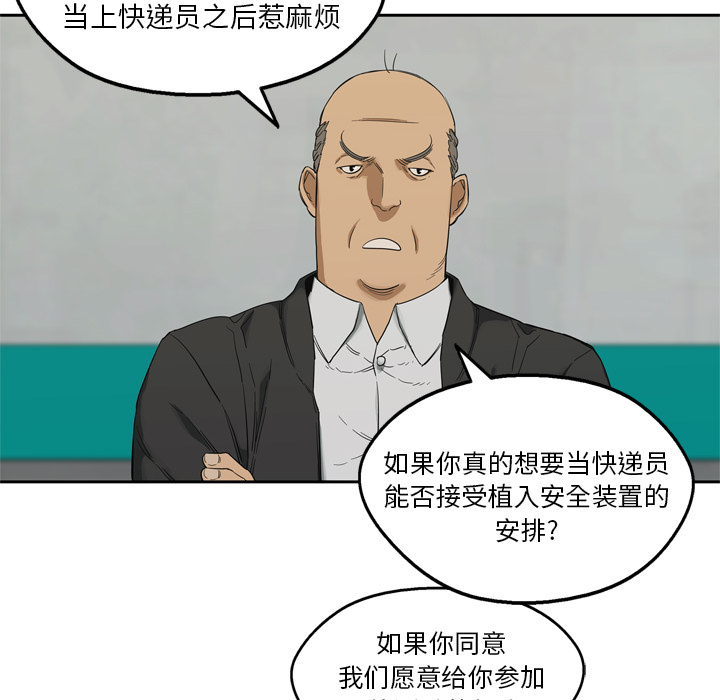 第8話 - 第111张