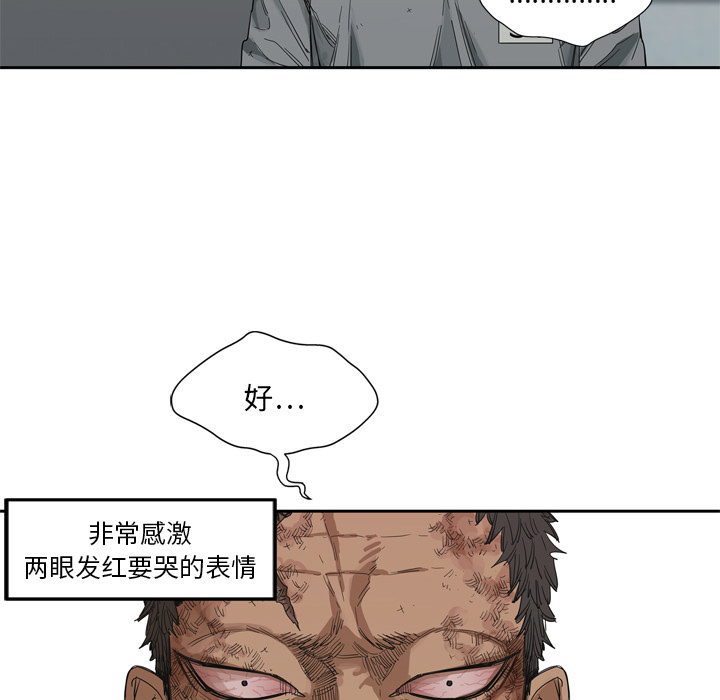 第8話 - 第113张