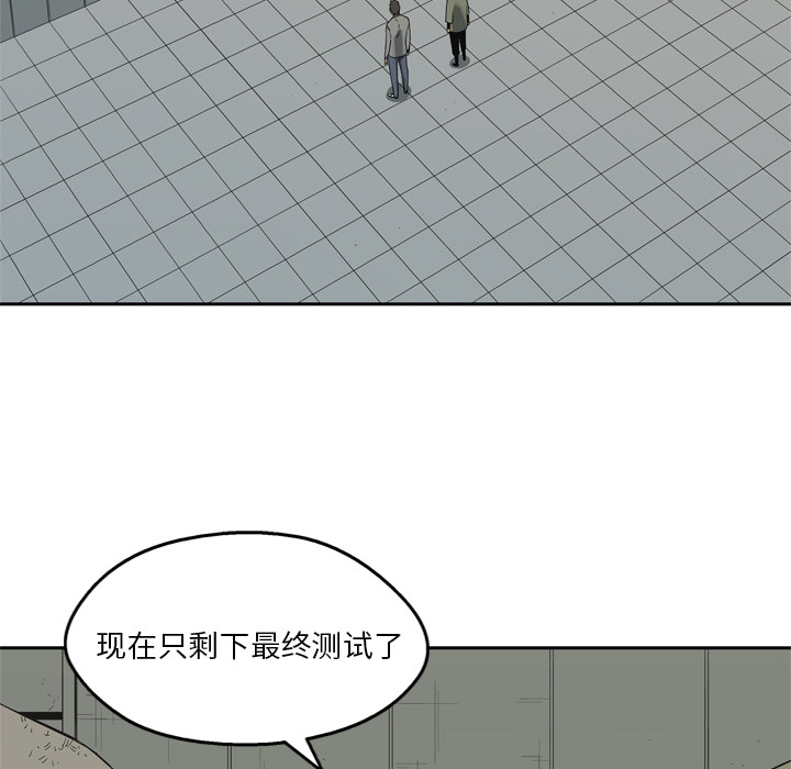第8話 - 第117张