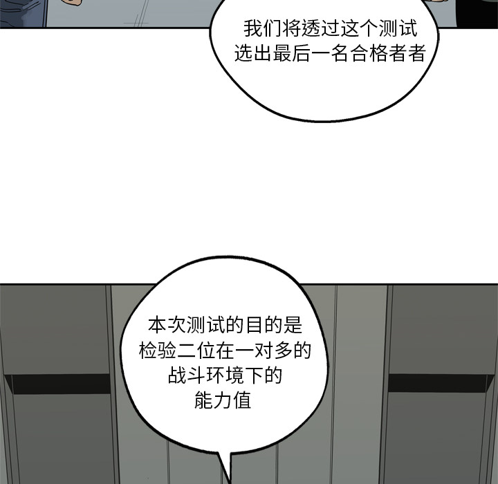 第8話 - 第119张