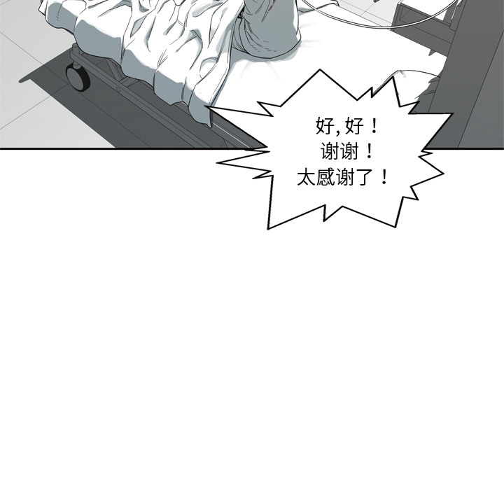 第8話 - 第12张