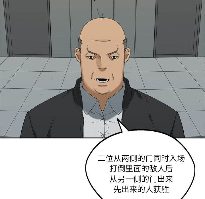 第8話 - 第120张