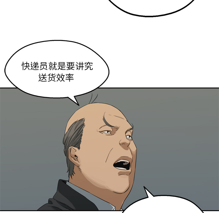 第8話 - 第121张