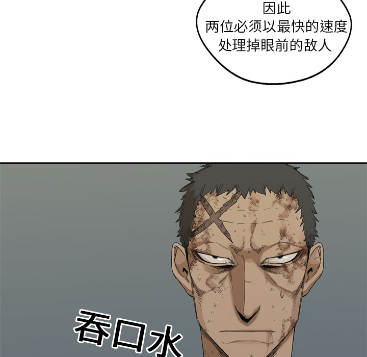 第8話 - 第122张