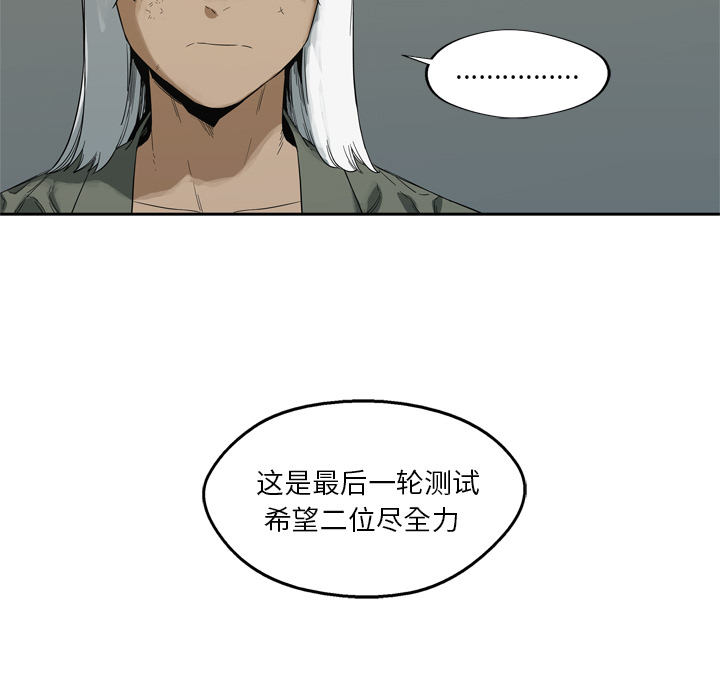第8話 - 第124张