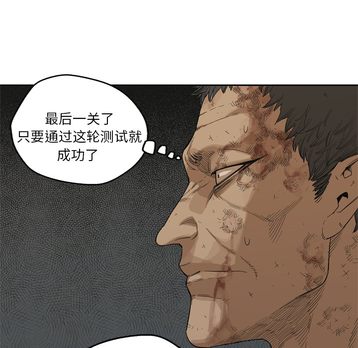 第8話 - 第127张