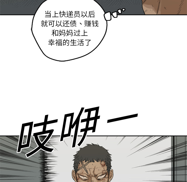 第8話 - 第128张