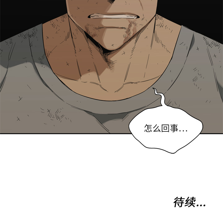 第8話 - 第135张