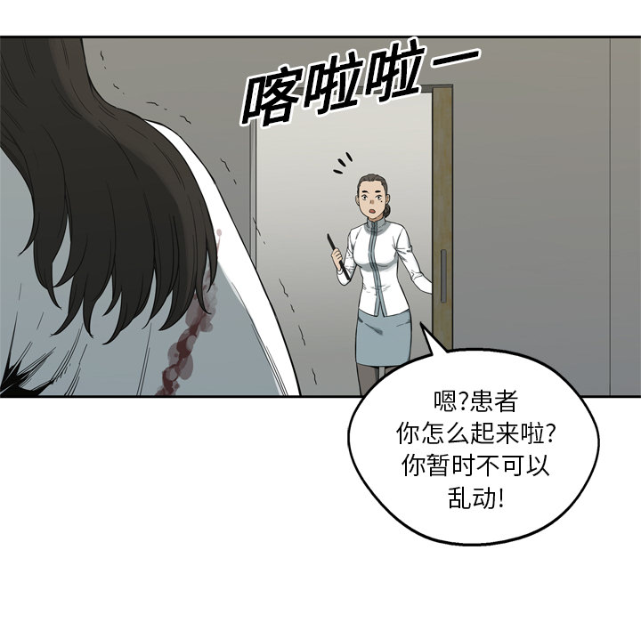 第8話 - 第14张
