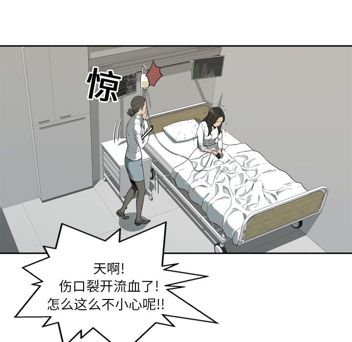 第8話 - 第15张