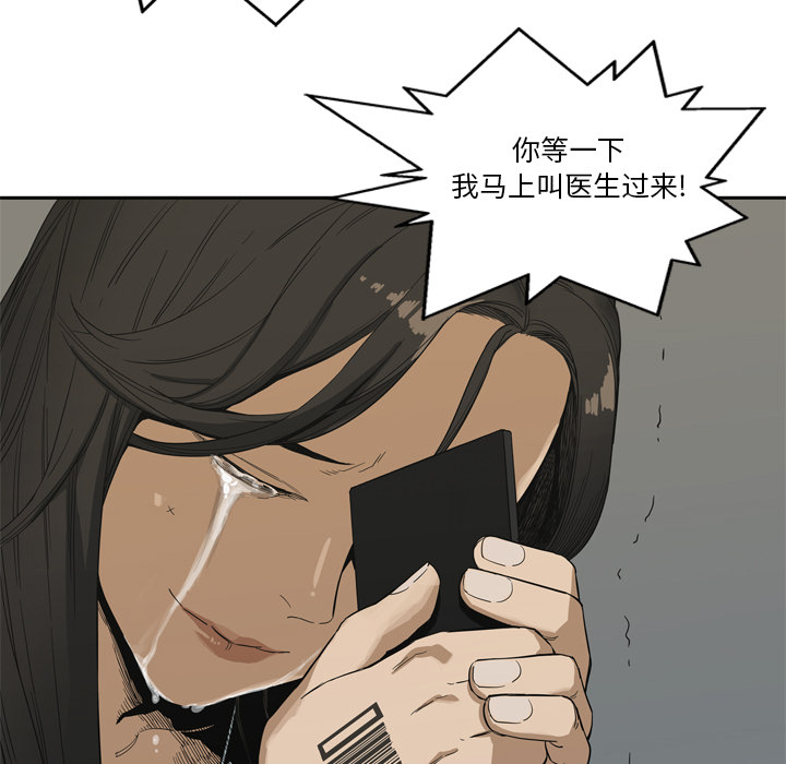 第8話 - 第16张