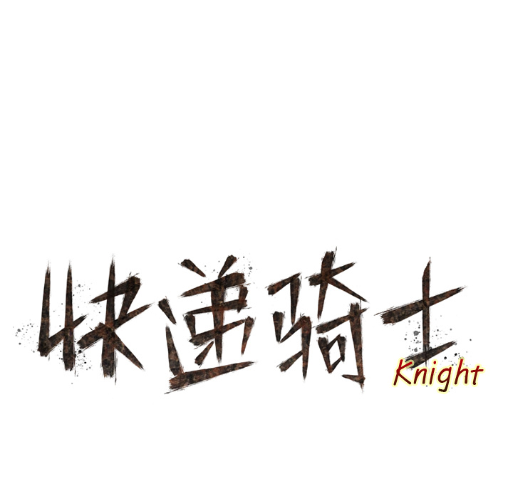 第8話 - 第18张