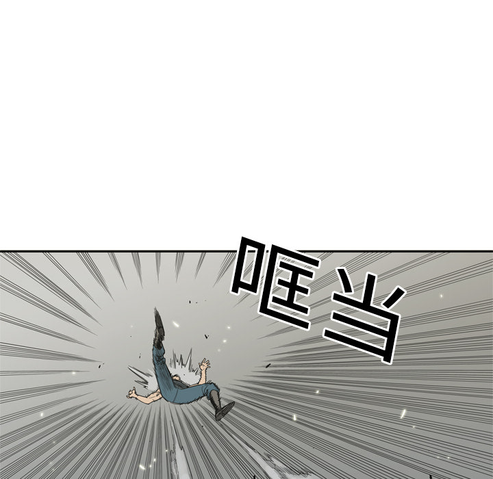 第8話 - 第19张
