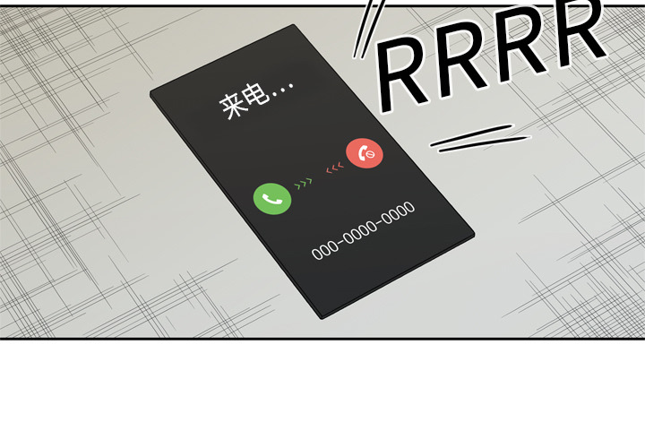 第8話 - 第2张