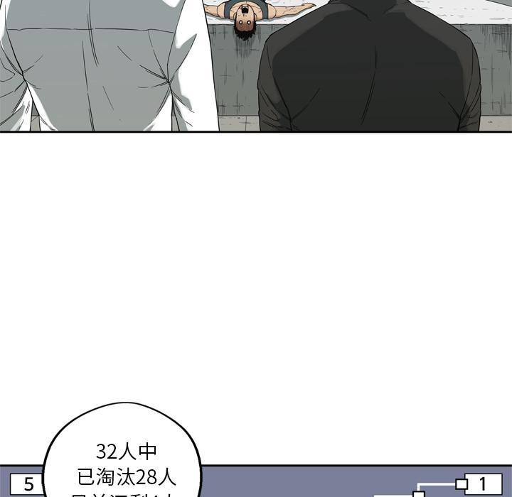 第8話 - 第21张