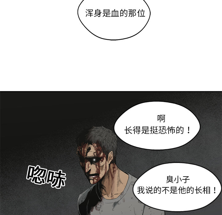 第8話 - 第24张