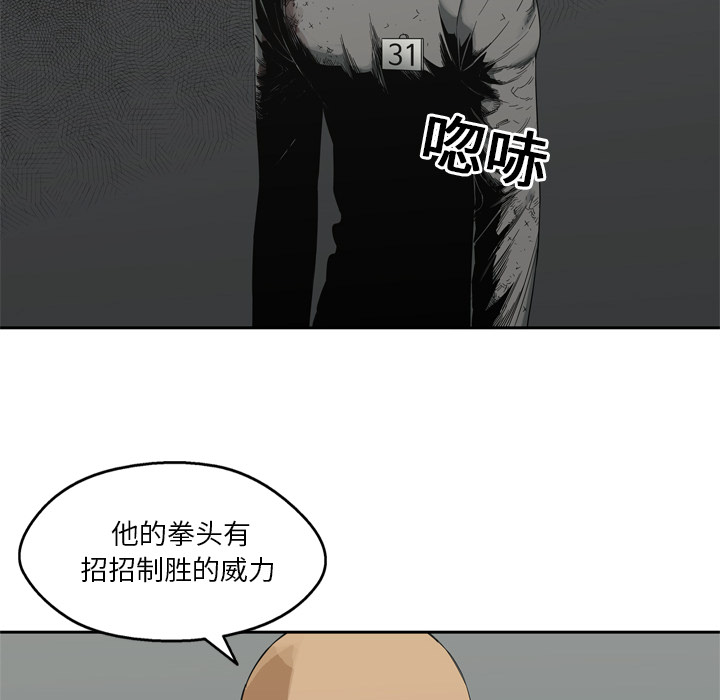 第8話 - 第25张