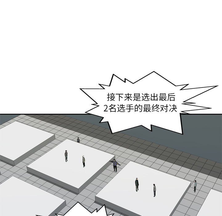 第8話 - 第27张