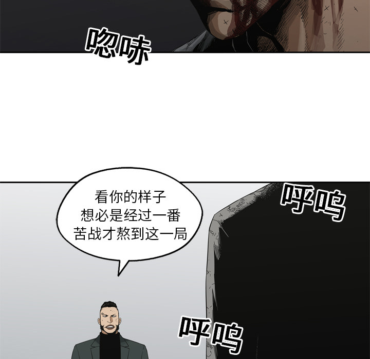 第8話 - 第29张