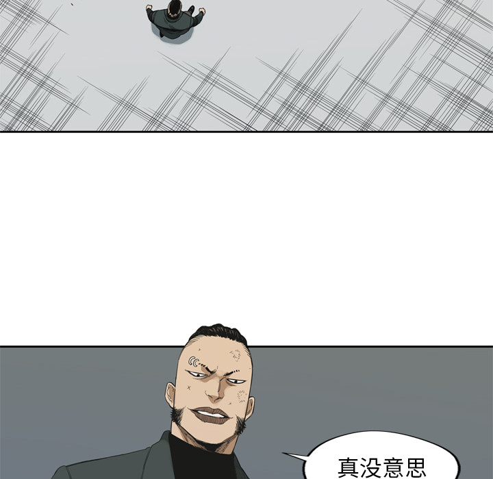 第8話 - 第55张