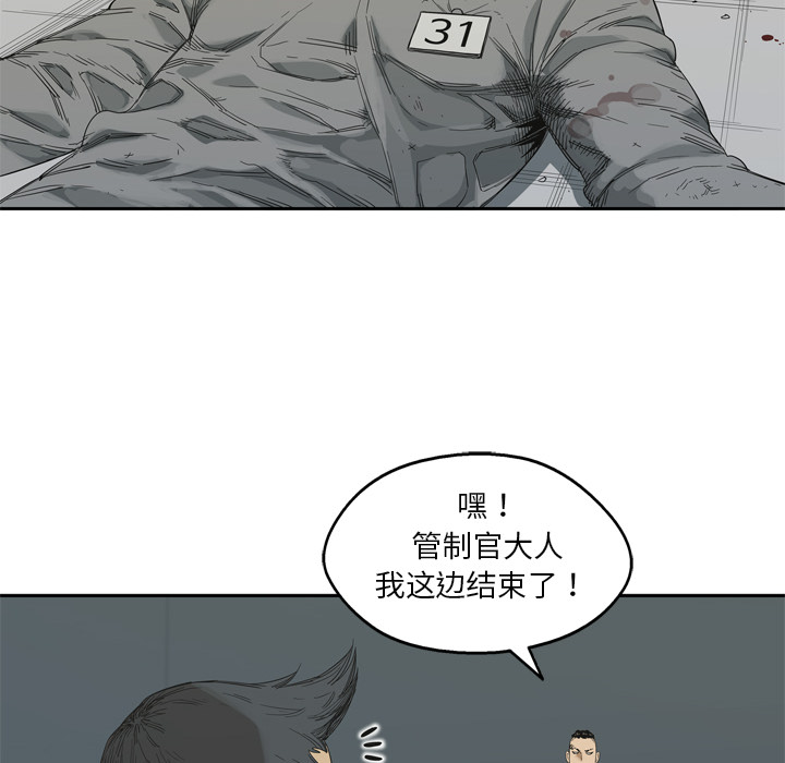 第8話 - 第57张