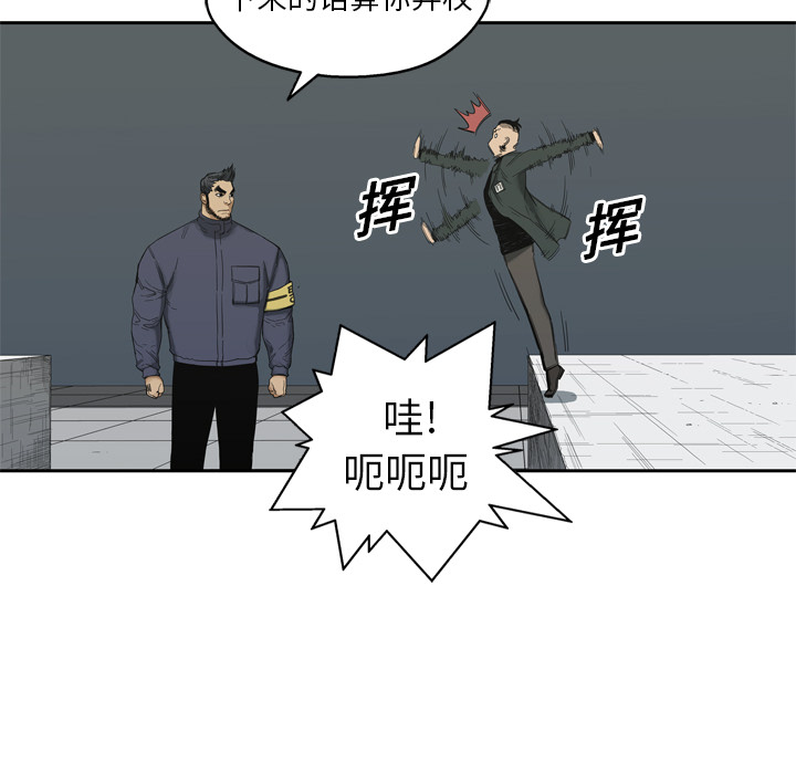 第8話 - 第59张