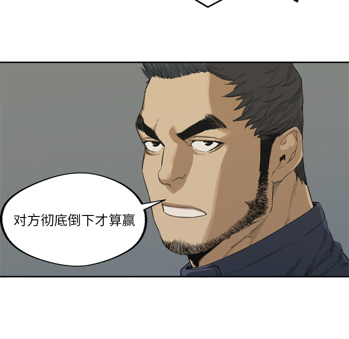 第8話 - 第61张