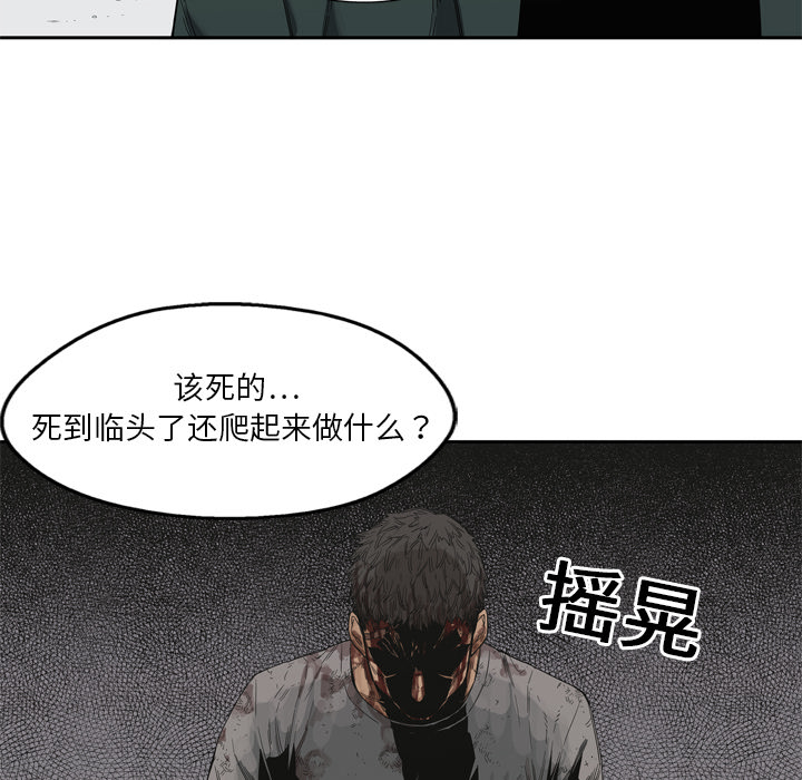 第8話 - 第64张