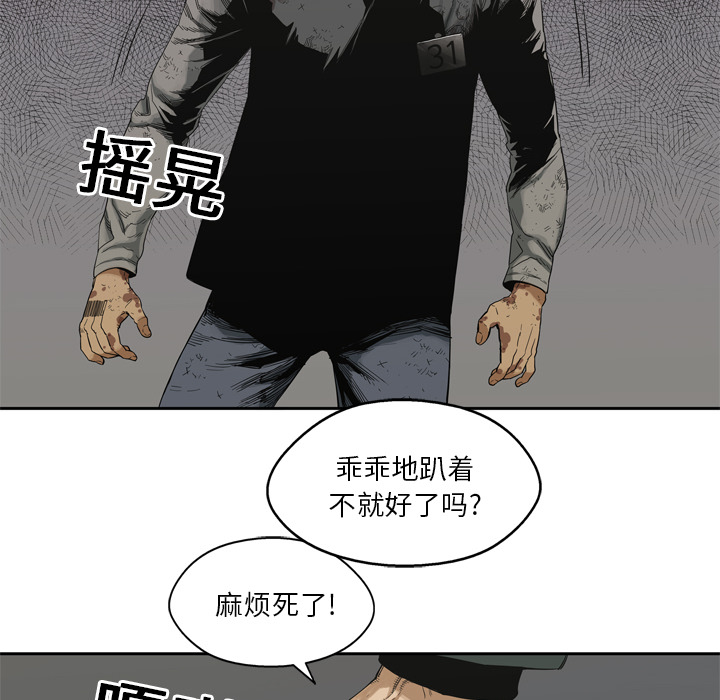 第8話 - 第65张