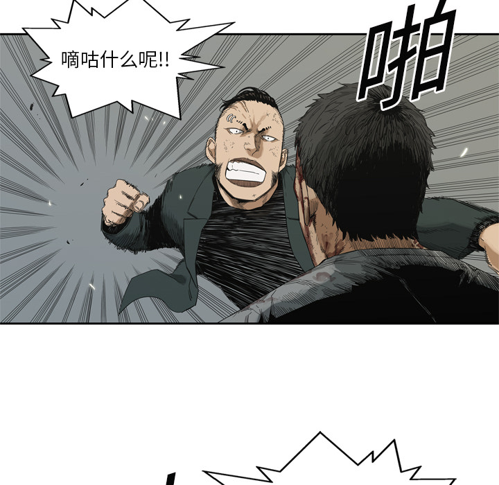 第8話 - 第68张
