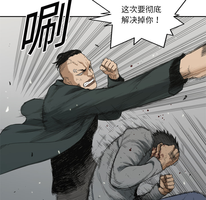 第8話 - 第69张