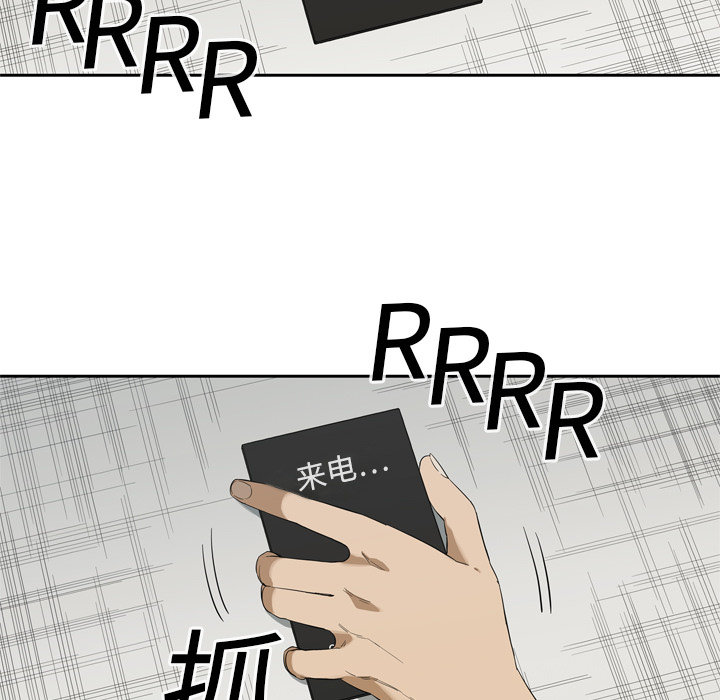 第8話 - 第7张