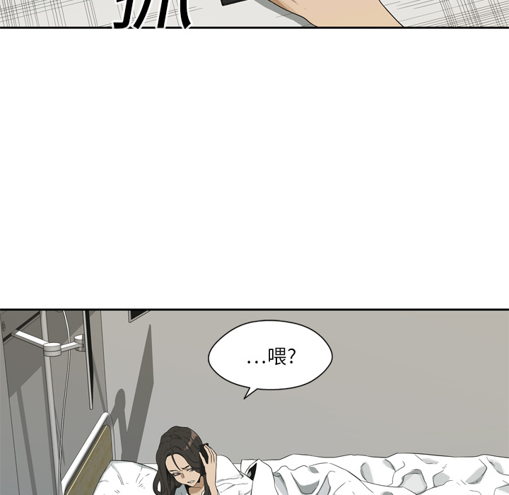 第8話 - 第8张