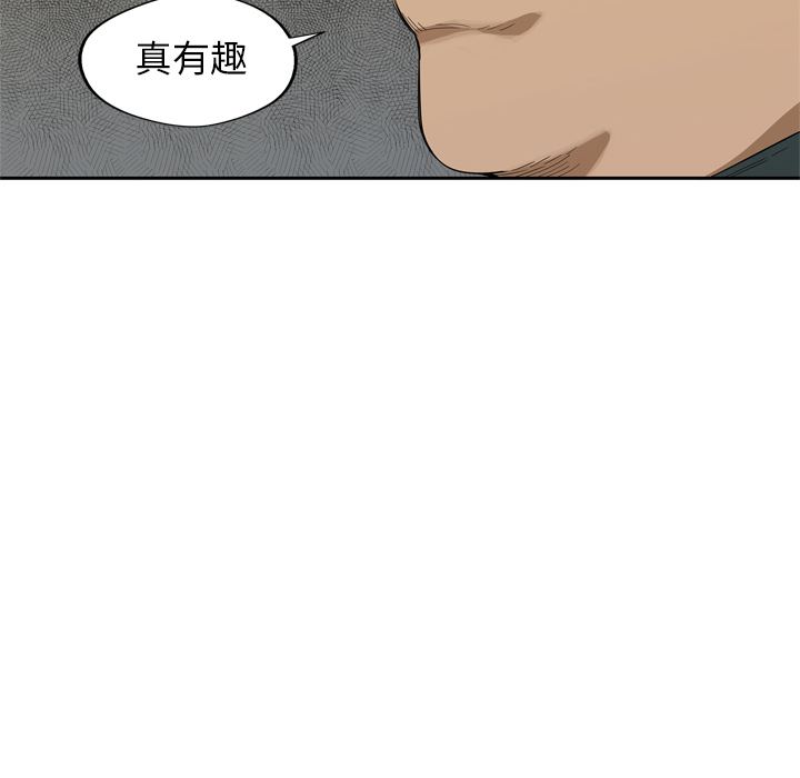 第8話 - 第83张