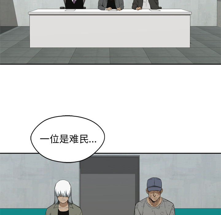 第8話 - 第87张